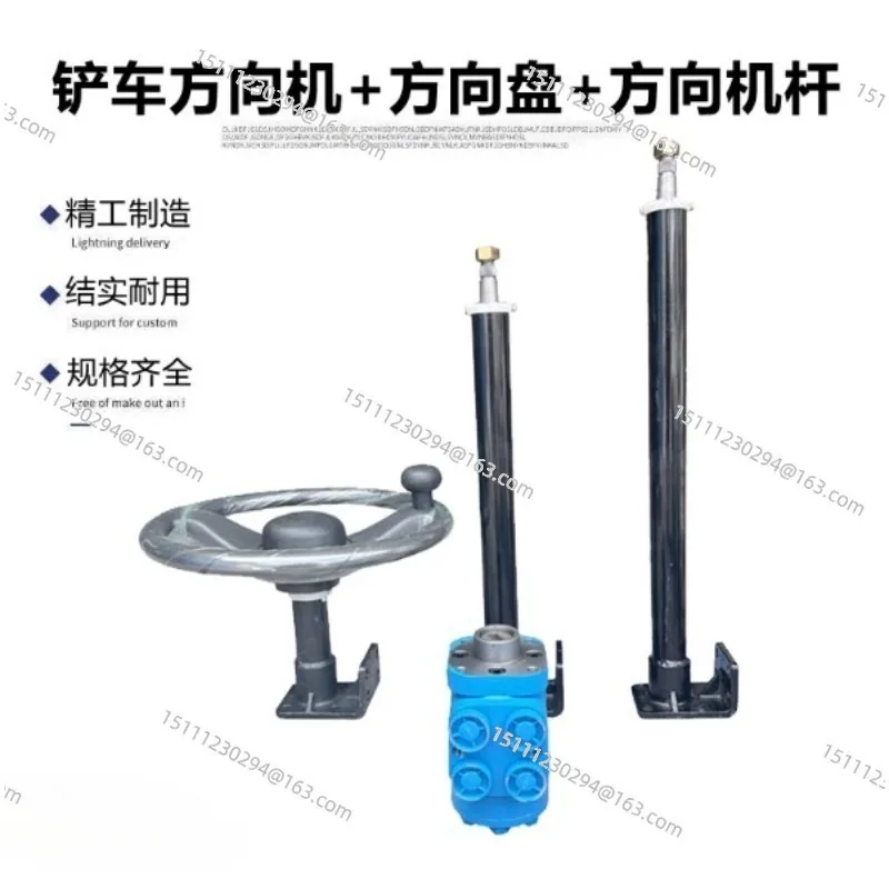 Retrofit hydraulic steering machine, small forklift steering pump,marine forklift forklift tractor withhydraulic steering device