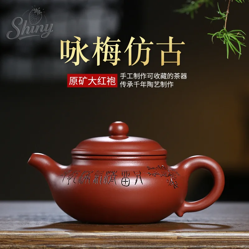 

Original Mine Dahongpao Handmade Purple Clay Pot Wing Mei Antique Teapot Kung Fu Tea Set