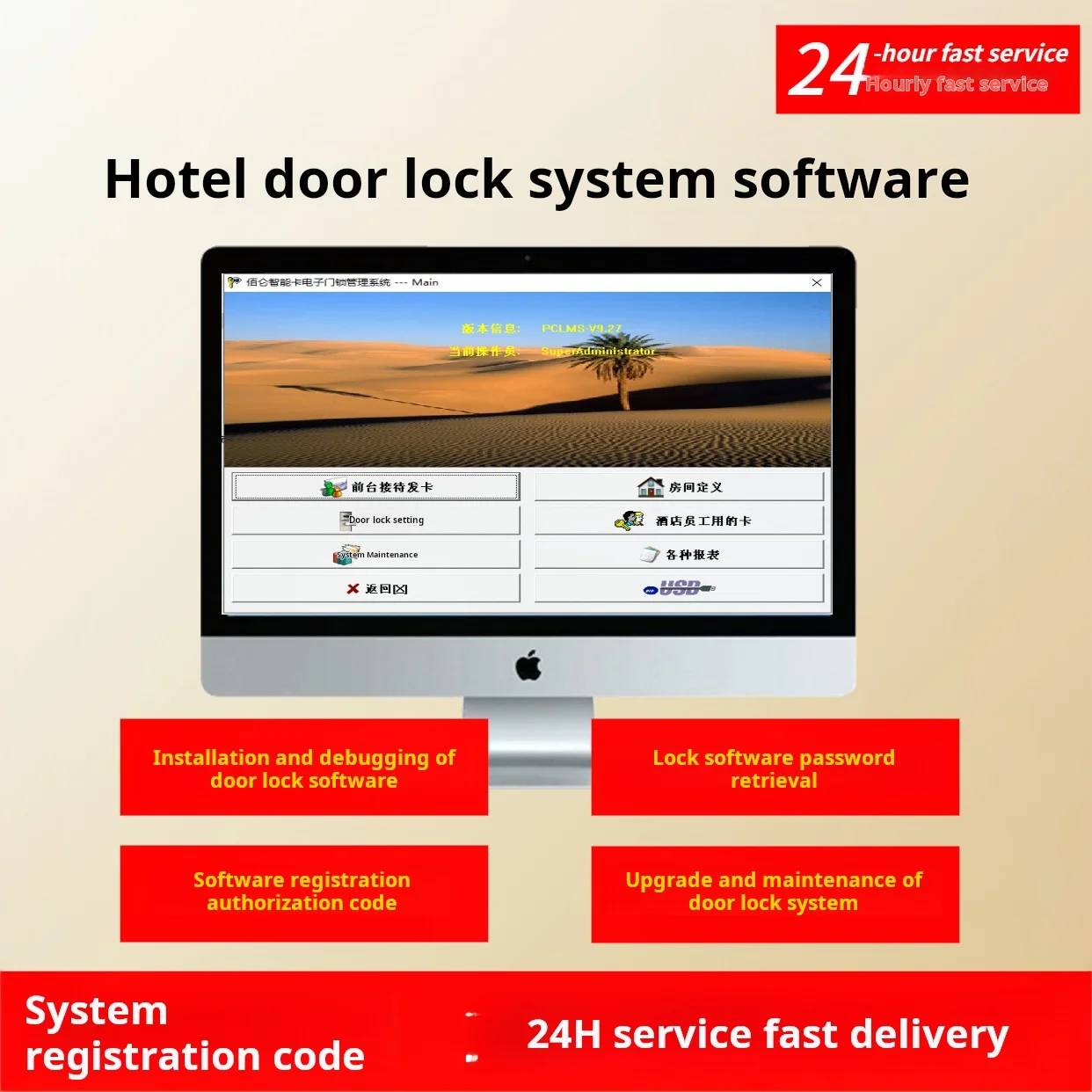 Yangge The Hotel The Proximity Custom Hotel Intelligent Dedicated Door Apartment Electronic D