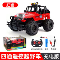 Rc Electric Remote Control Car Recharge Led Light Off-road Plastic 4wd Truck Simulation Toy Car Toy Drift Stunt Gift For Kids