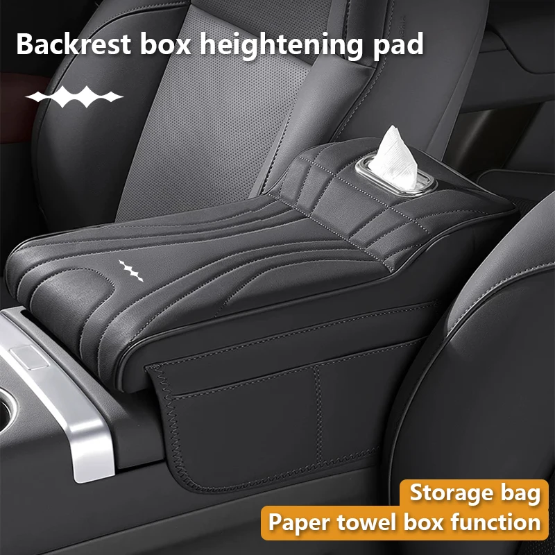 Car Armrest Box Height Increase Pad with Storage Bag Car Protective Cover, For BYD Leopard 5 8 BAO 5 8 Titanium 3 2025 2026