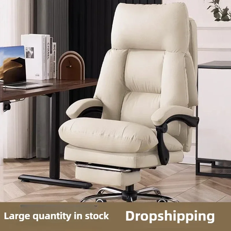 Computer chair boss chair reclining cat claw leather office chair lazy sedentary ergonomic reclining chair