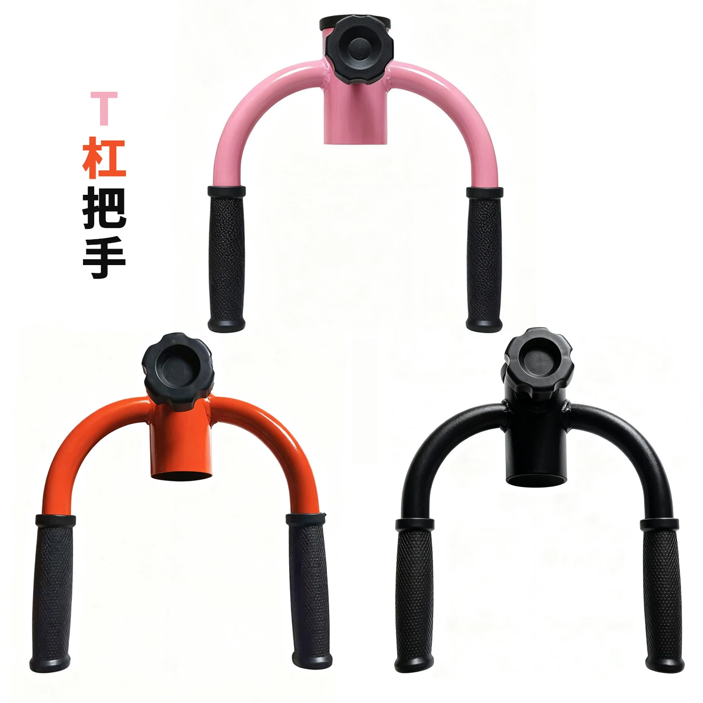Barbell Rowing T-shaped Handle Training Hip Squat Bending Barbell T-shaped Grip Hard Pull Back Core Training Equipment