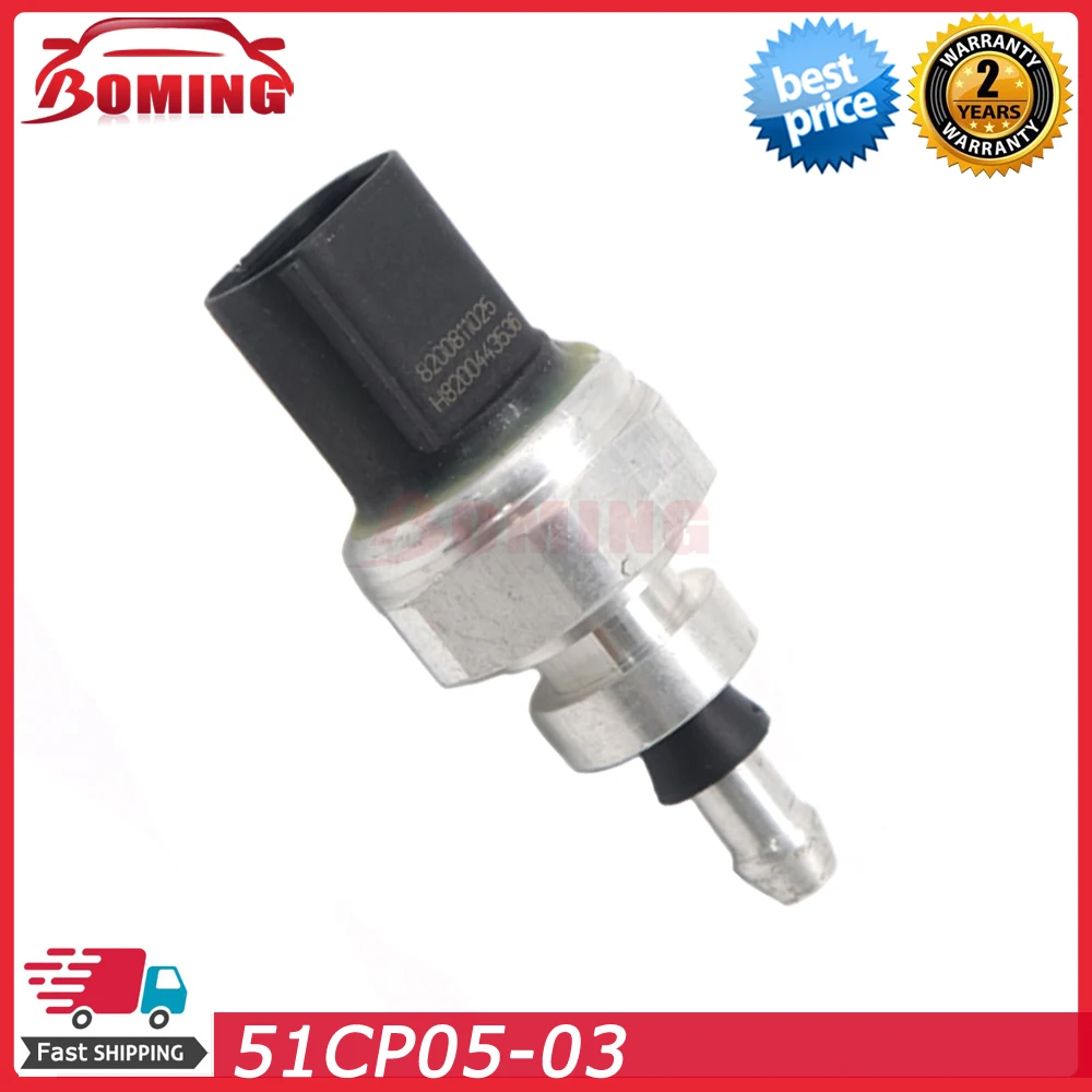 Car Air Pressure Sensor 51CP05-03 For NISSAN JUKE NV400 QASHQAI X-TRAIL OPEL MOVANO B VIVARO RENAULT GRAND 8201000764 51CP0503