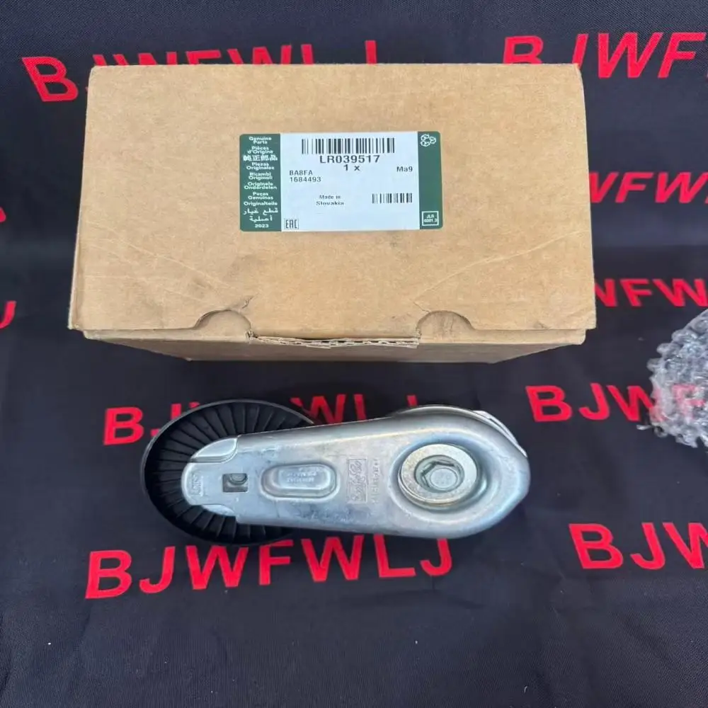 

Натяжитель ремня турбокомпрессора двигателя автомобиля LR039517 AJ813574 для Land Rover Discovery 4, Range Rover Sport