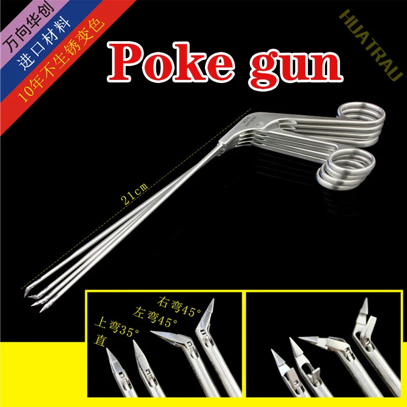 Shoulder arthroscopy, gun piercing orthopedic instruments, medical foreign body biting forceps, repair and suture of sublabial r