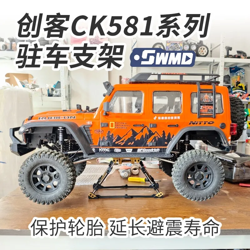 

For CK5811 CK5812 1/10 RC Crawler Parking Stand, Parking Jack Display Stand, Scale Upgrade Parts for CK58 Series Rock Crawler