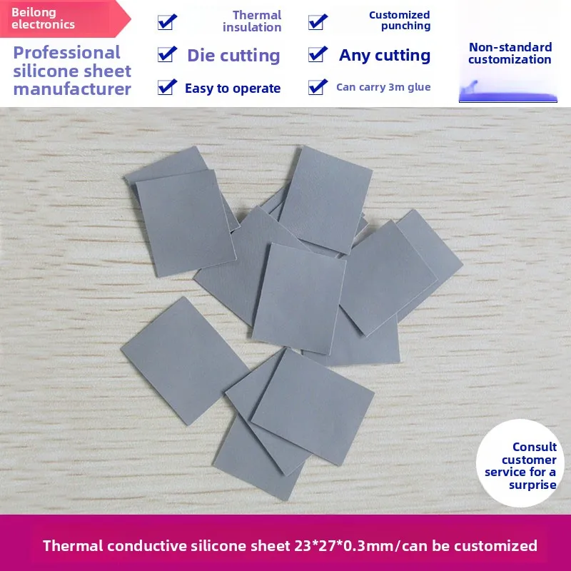 

23x27mm 23x28x0.3mm Silicone Thermal Pad Soft Insulated Heat Sink for Power Supply