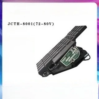 Electron accelerator (3T) JCTH-8001 (72-80V) forklift pedal accelerator accessories