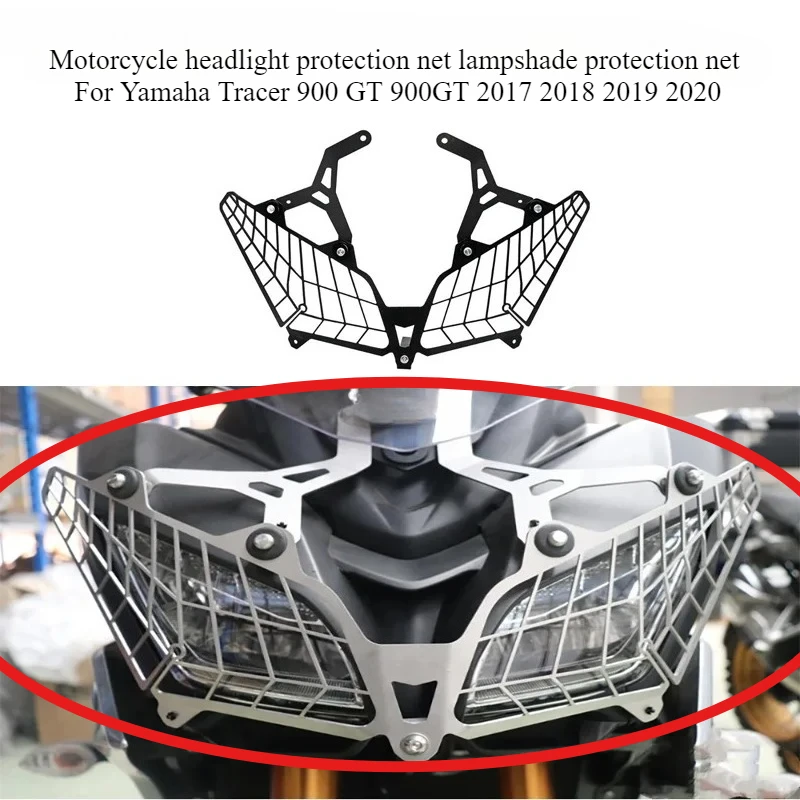 

Аксессуары для мотоциклов Yamaha Tracer 900/GT 2017-2020: модифицированная защитная сетка для фар, защитная сетка для плафона фары.