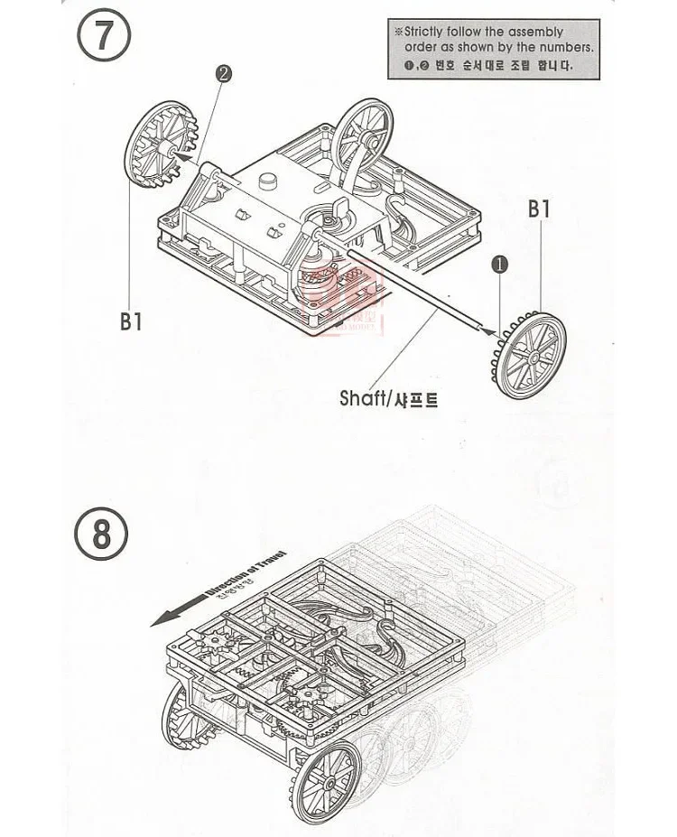 Academy Da Vinci Science Series Assembling Model Kit 18129 Self-propelled cart Glue-free and movable