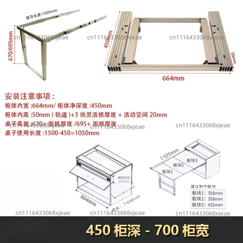 Multi-Section Hidden Table Slideway Multi-functional Pulling Folding Dining Table Retractable Rail Flat Push With Feet Track