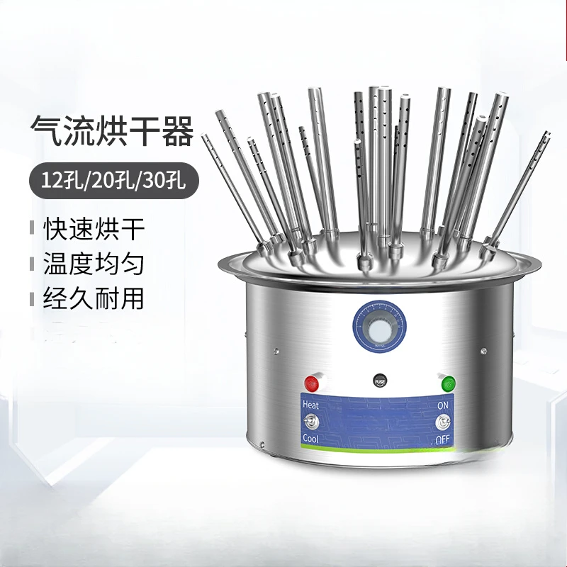 

Glass Air Dryer lab C Type Test Tube Flask Heating Stainless Steel Moisture Dryer