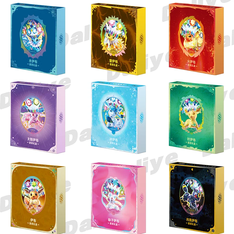 New 100% Original Pokemon Cards Terastal Festival Eevee Set Gift Box CSV9.5C SV17.5 Simplified Chinese Pokemon PTCG Eevee Box