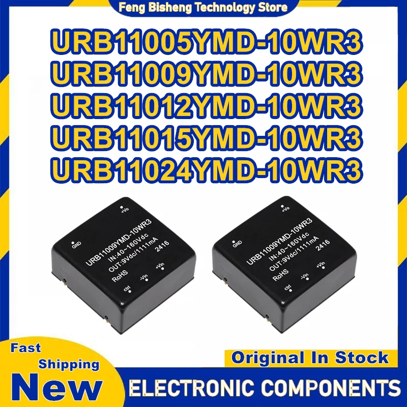 URB11005YMD-10WR3 URB11009YMD-10WR3 URB11012YMD-10WR3 URB11015YMD-10WR3 URB11024YMD-10WR3 isolated power module New