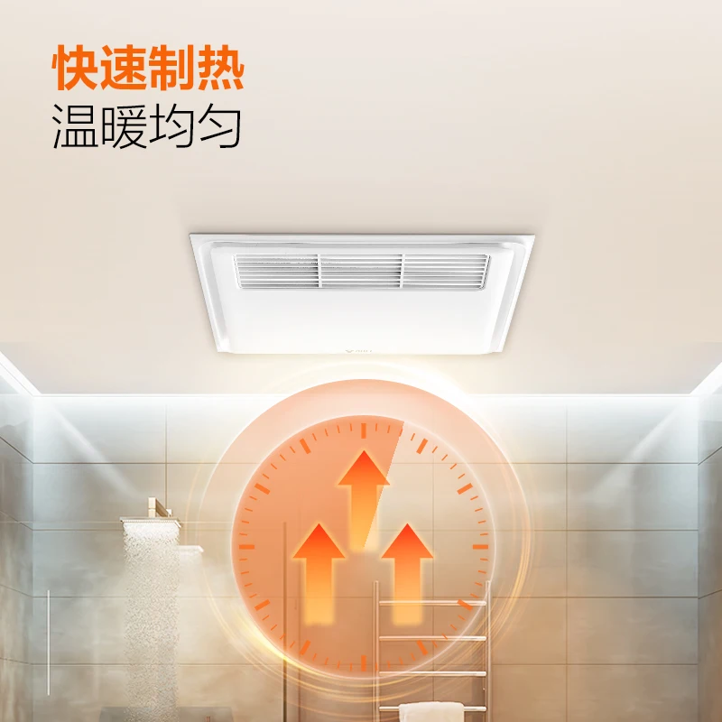 Yuba Lamp Heating Bathroom Air Heating Exhaust Fan Lighting Integrated Small Bathroom Multi functional Warm Air Fan 231