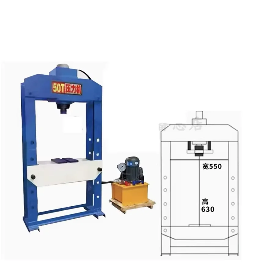 

50 tonnage Small Gantry Hydraulic Press Price, Hydraulic Press For Track Chain Track Press/Pressure Bearing