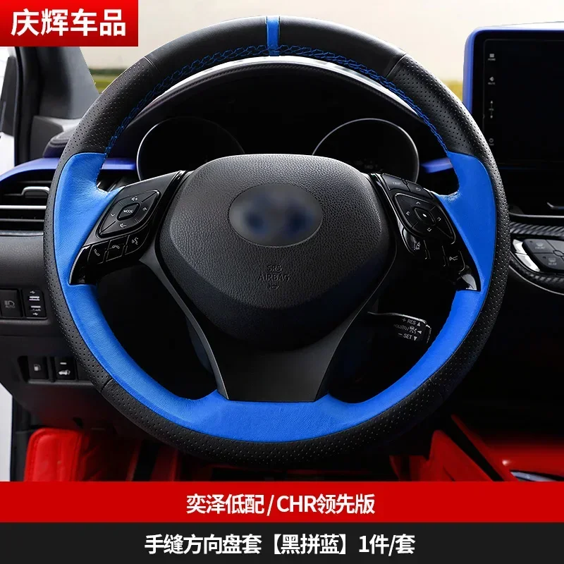 

For Toyota CHR 2018-22 Leather Hand Sewn Steering Wheel Cover Handle Cover Interior Modification