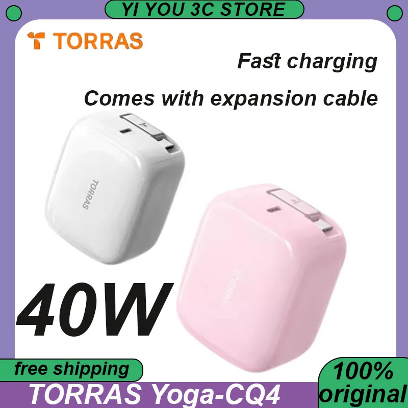 

40W TORRAS Yoga Fast Charger Comes with Expansion Cable Gallium Nitride Dual Interface Quick Charger PD Type-C For Apple iPad