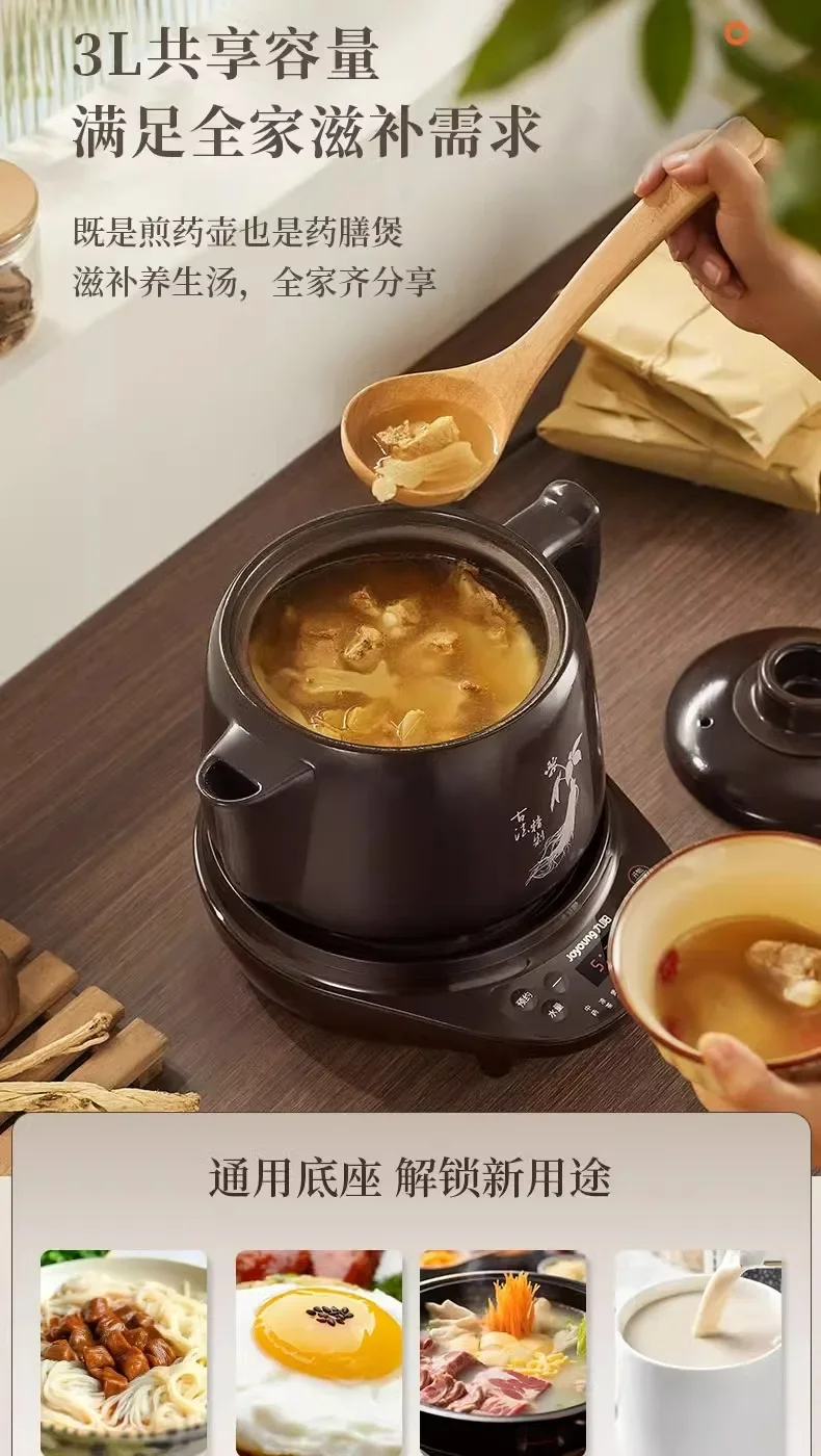 220V Fully Automatic HealthCare Pot for Herbal Medicine, Multi-Functional Ceramic Pot, Chinese Herbal Medicine Boiling Pot