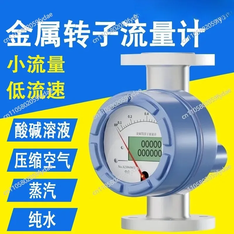 Metal Tube Rotameter Gas Liquid Mechanical 304 Stainless Steel Rotameter