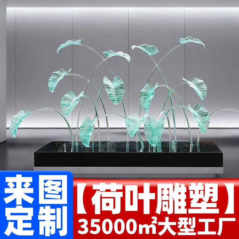 Transparent resin sculpture hotel lobby art landscape floor decoration ornaments