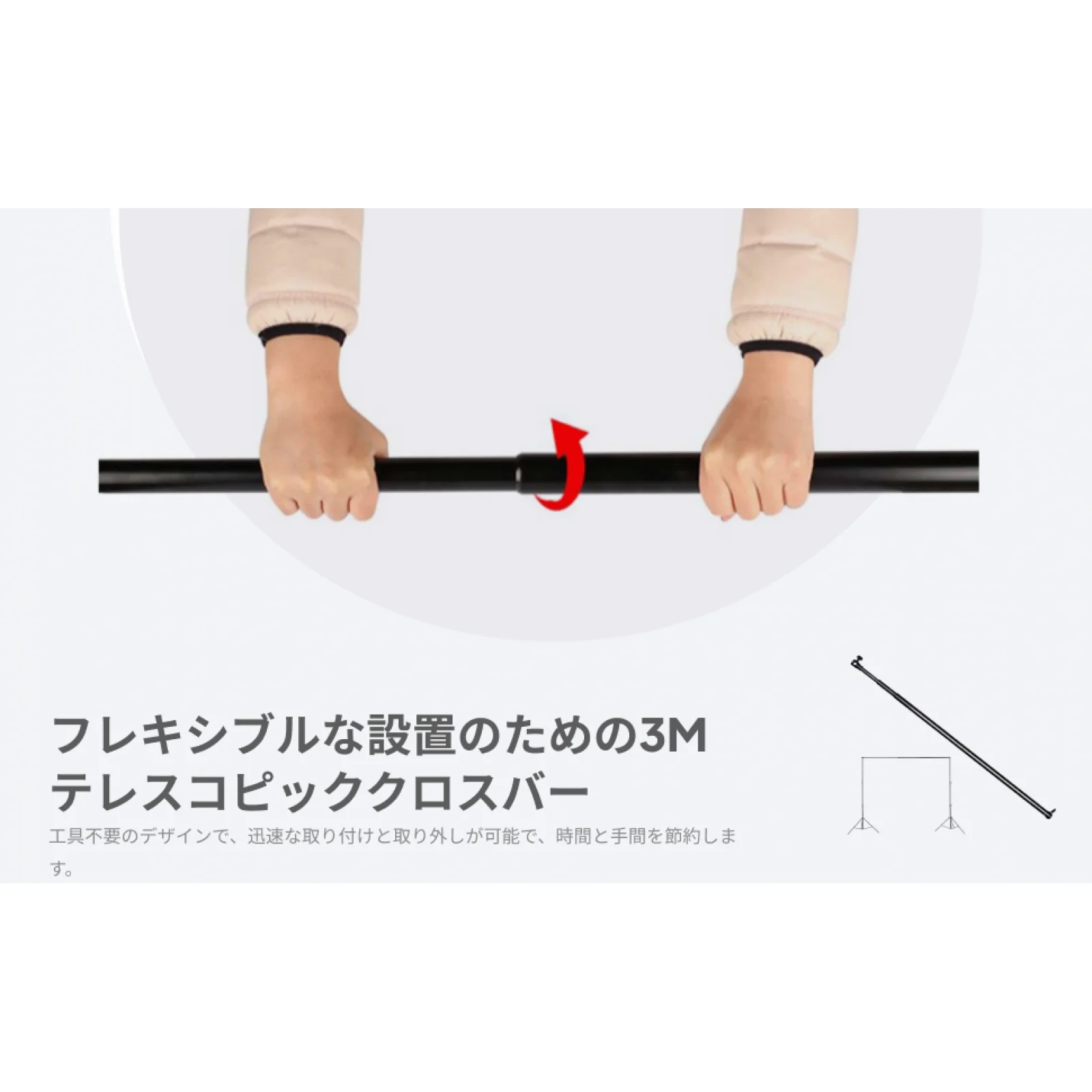 Telescoping Backdrop Support Stand Crossbar 3 Section Cross Bar for Photo Video