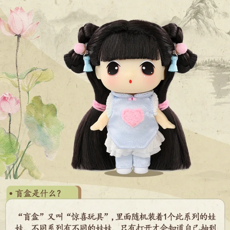 Ddung Chinese wind dress little doll girl gift