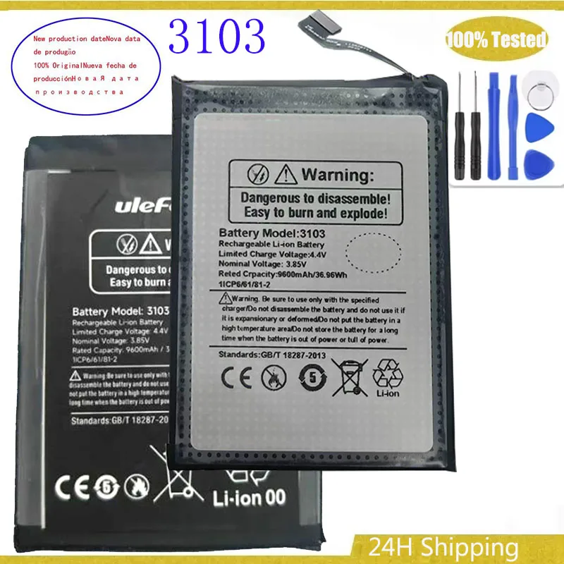 3103 Battery 3.85V 9600mAh For Ulefone Power Armor 16 Pro 3103 Mobile Phone Brand New Replacement Battery + Free tools