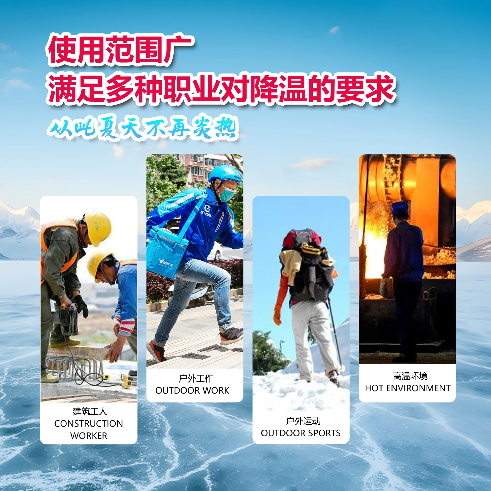 Water Circulation Refrigeration Clothing Air Conditioning  Cooling Clothing Vest and High Temperature Protective Clothing