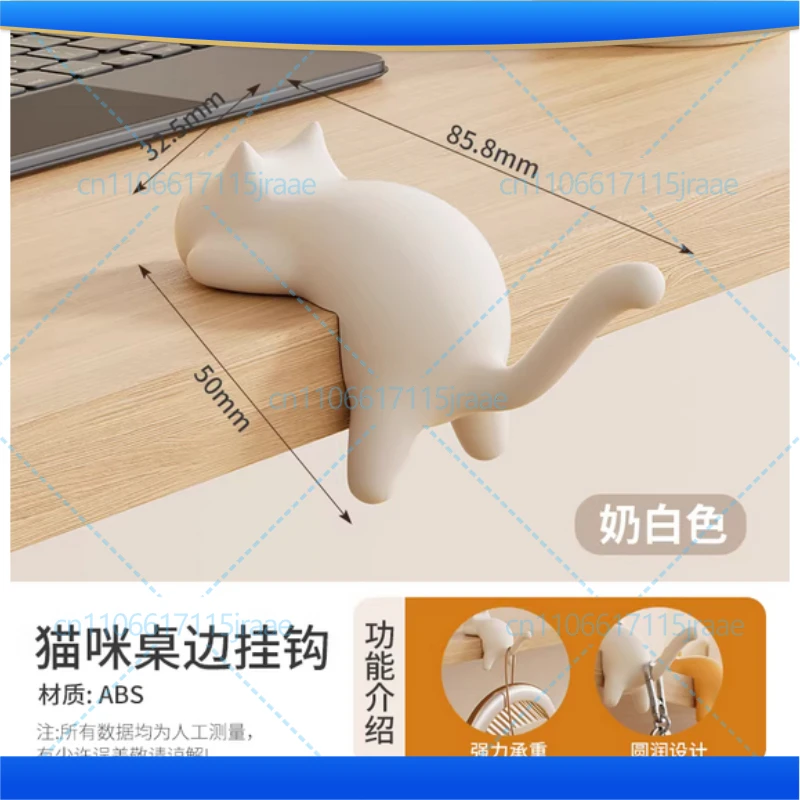 ​Cat Shaped No Trace Hooks, Damage-Free Wall Mount Holder Clip for Bag/Purse/Pencil Case on Desk Table Study Office