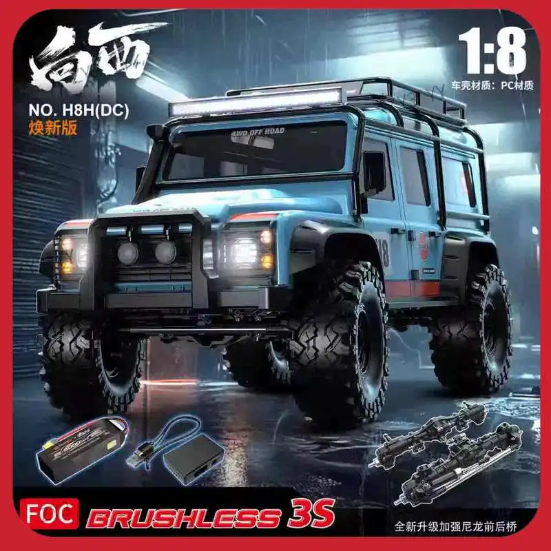 MJX H8H 1/8 edición Huanran modelo de coche de Control remoto escalada eléctrica vehículo todoterreno regalo de Festival masculino