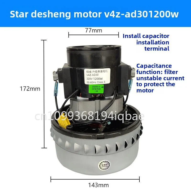 

Suction Fan Parts 110V Vacuum Cleaner Motor 1000W Accessories 120V Motor In Stock