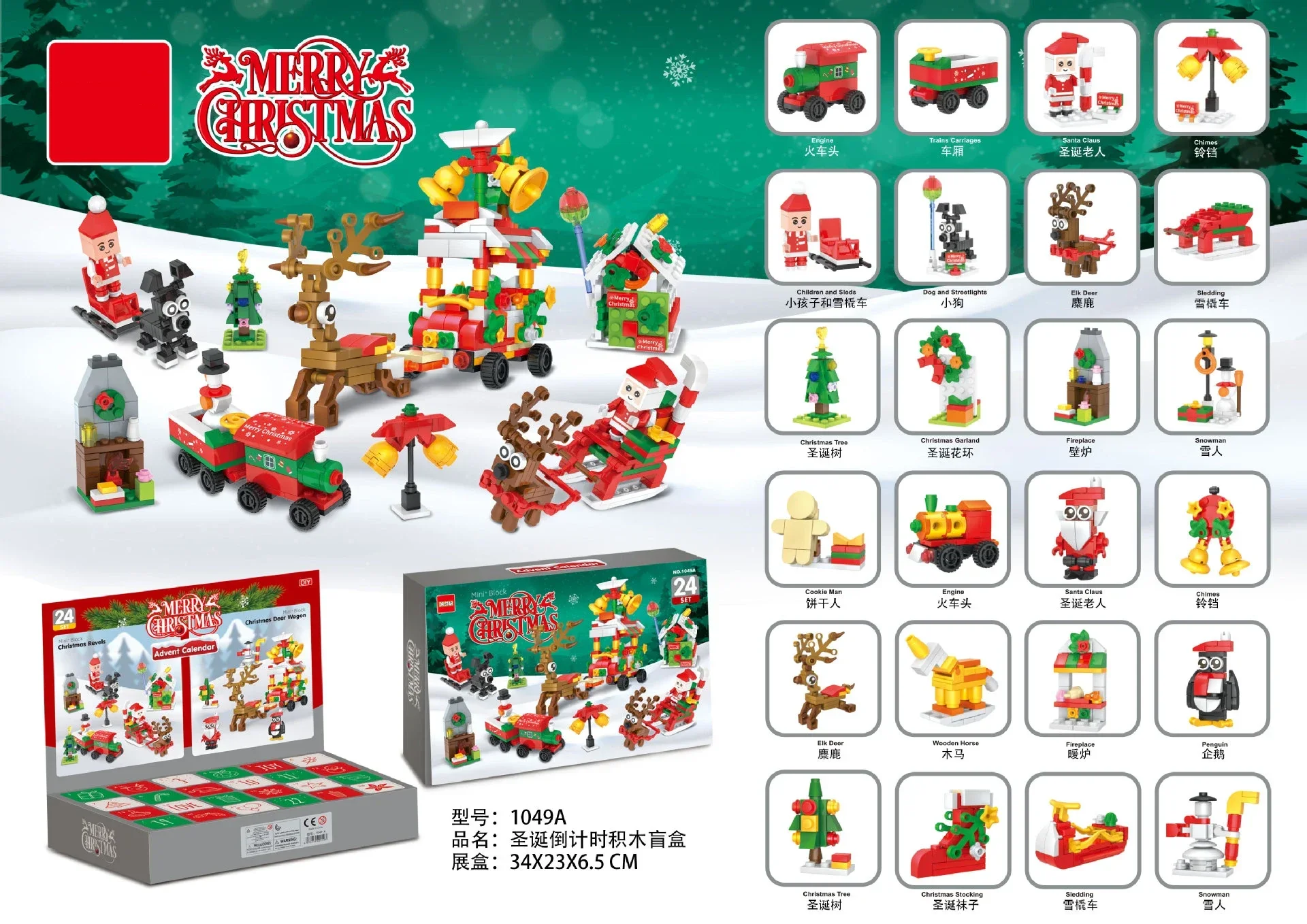 New Christmas Advent Calendar Countdown Gift Box 24 Days Christmas Tree Santa Claus Puzzle Model Toys Christmas Kids Gifts