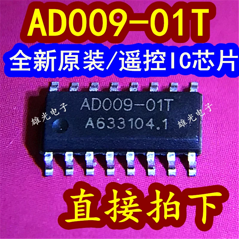 AD009-01T SOP-16 IC, 로트당 20 개