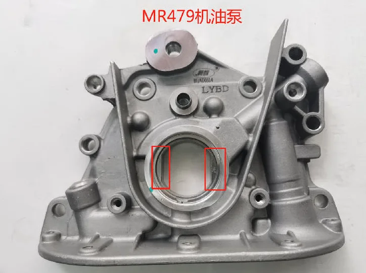 Auto Parts Aluminum Oil Pump Oil Valve For Geely CK