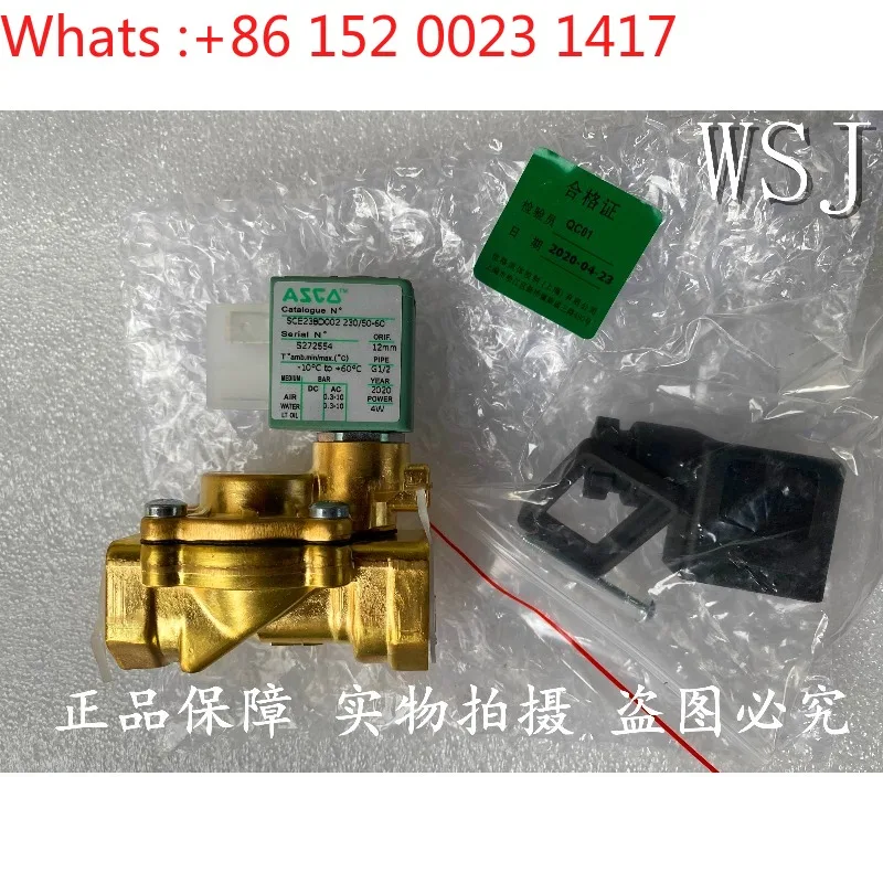 

SCE238D002 Двухходовой латунный электромагнитный клапан ASCO, полудюймовый G1/2 DN15