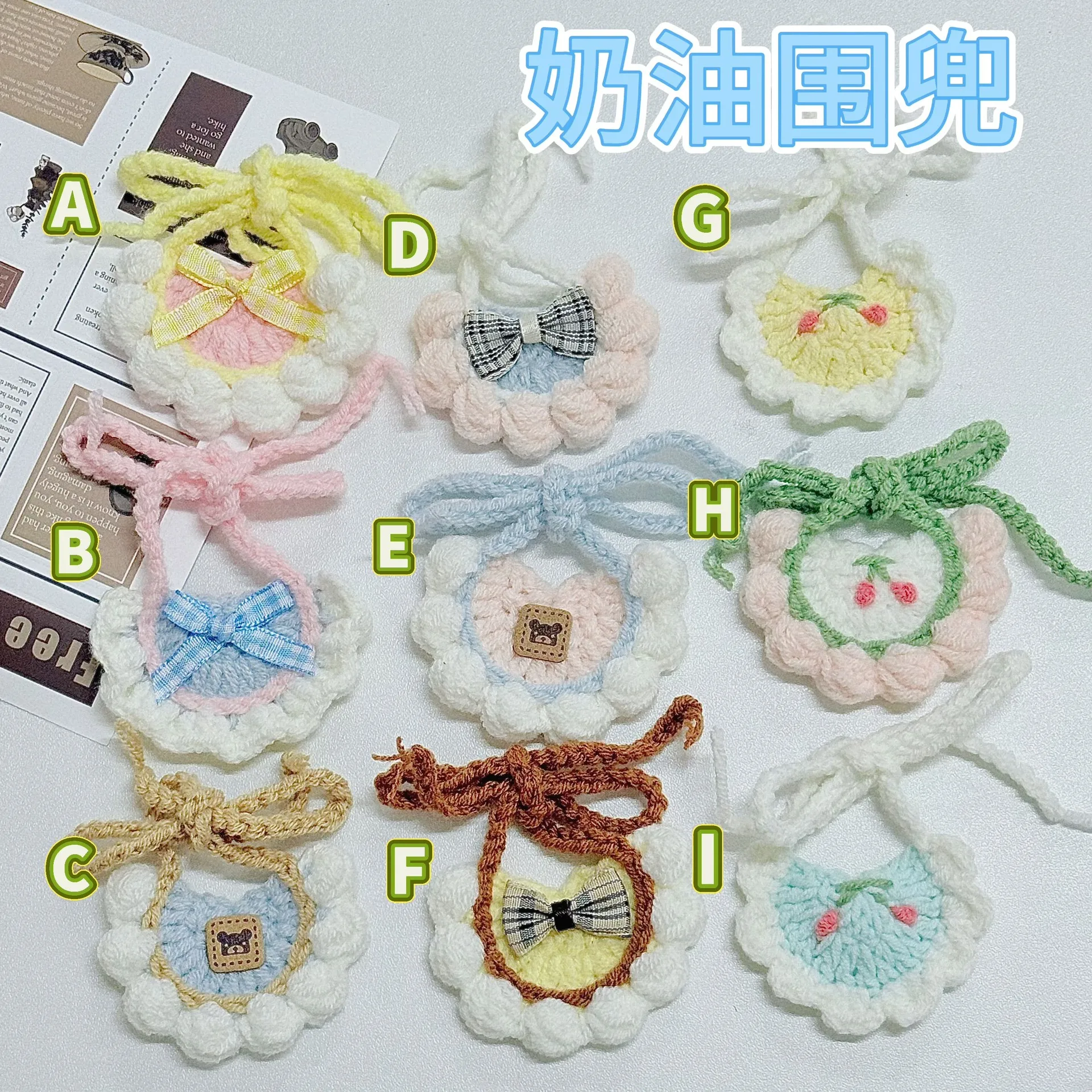

Bib Set 17CM Pendant Labubu Doll 1st 2nd and 3rd Generation Keychain Labubu Clothes Pendant Cute Exo