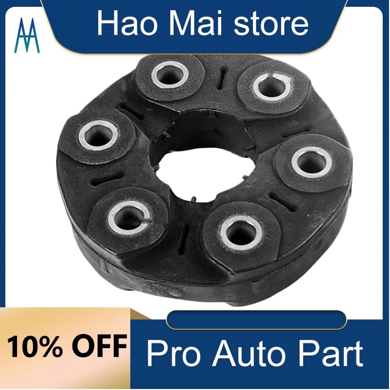 26111227420 26117511454 محرك رمح اقتران فليكس المشتركة القرص لسيارات BMW E46 E36 E39 E34 X5