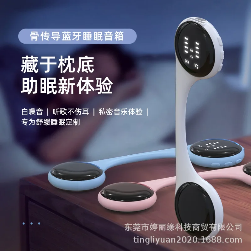New Bluetooth Bone Conduction Sleep Instrument Built-in White Noise, Can Be Inserted Into TF Memory Card Music