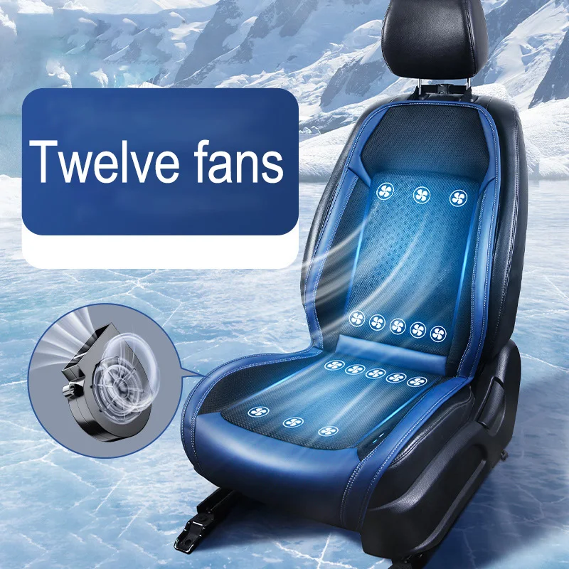 

12V Car Summer Cool Air Seat Cushion Massage Cushion Fan Blowing Cool Sheet Cushion Cigarette Lighter Car Refrigerated Seat Mat