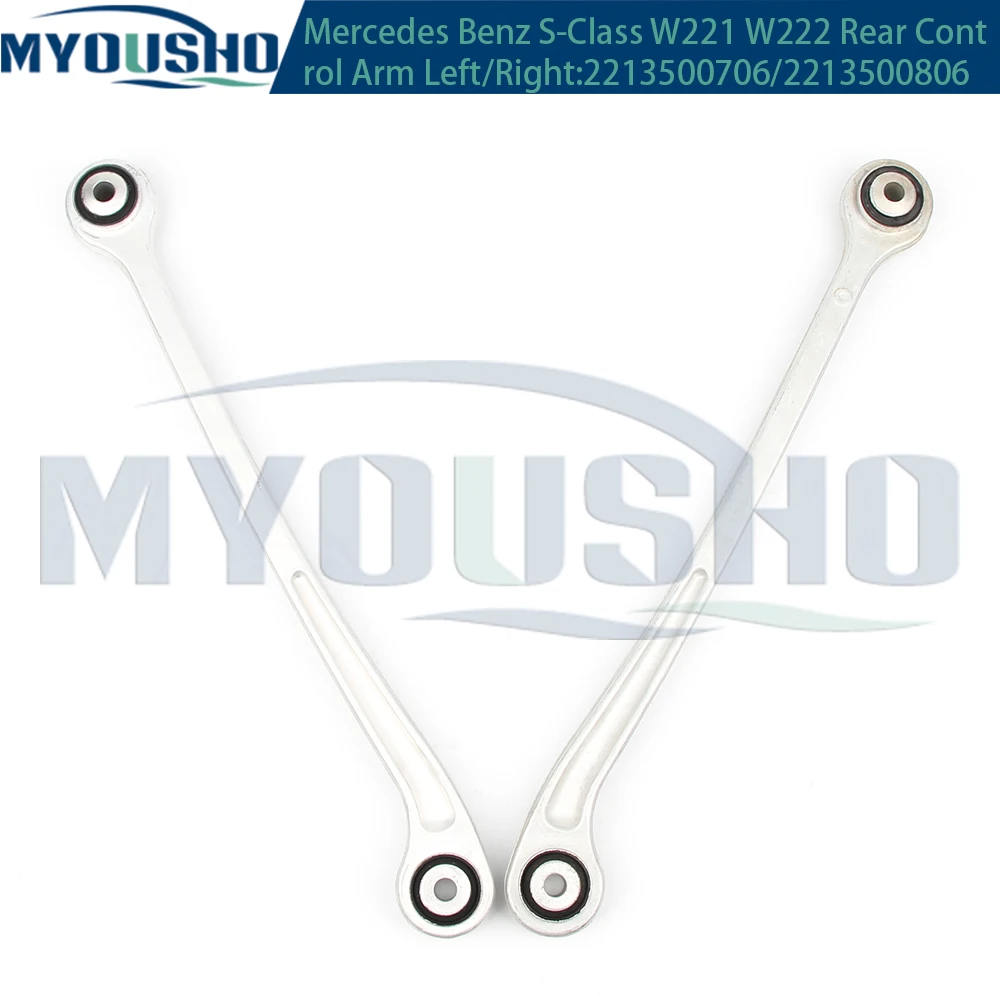 Myousho For Mercedes Benz S Class W221 Coupe C216 Rear Upper Suspension Control Arm 2213500706 2213500806