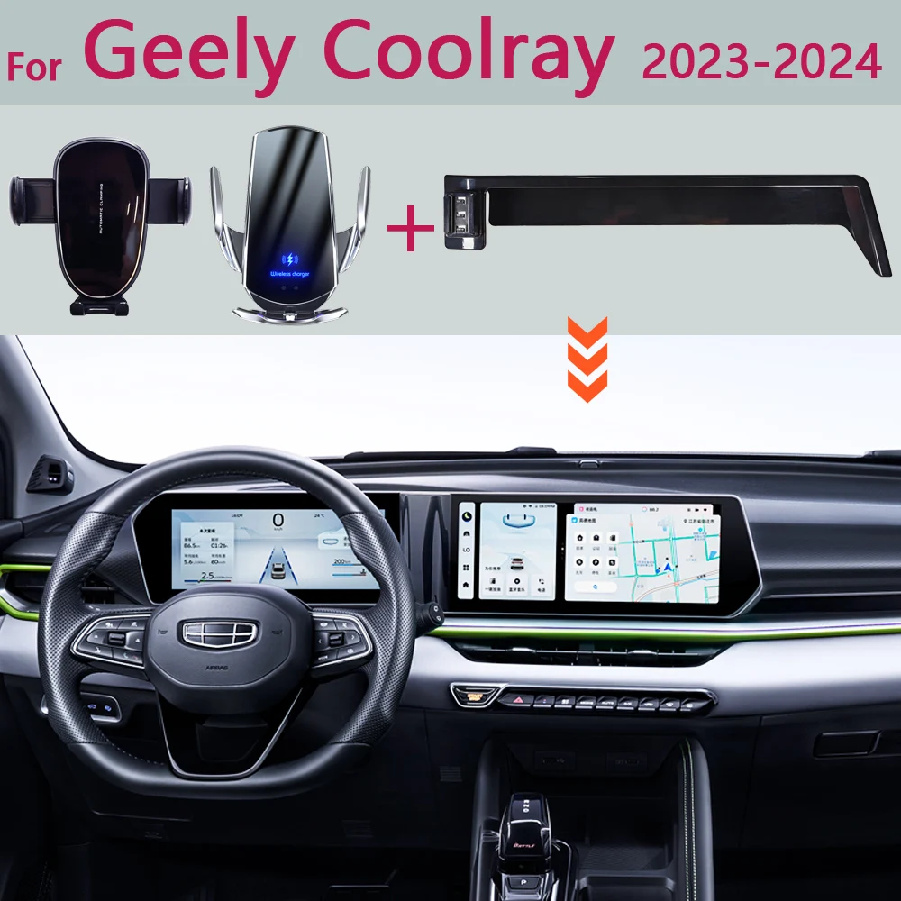 Car Phone Holder for Geely Coolray 2023 2024 Screen Fixed Base Wireless Charging Stand Car Mobile Phone Mounts Glasses Storage