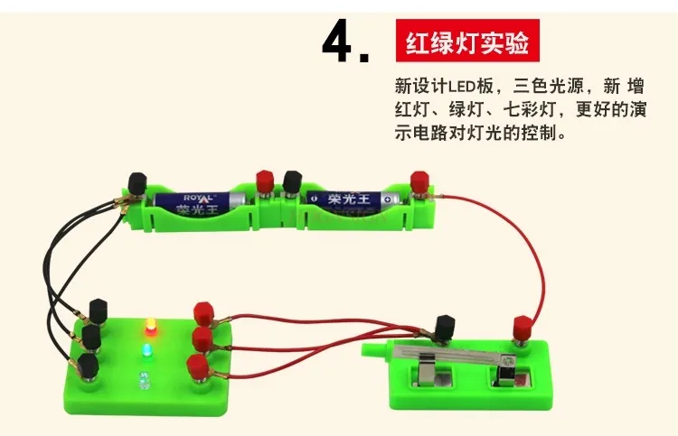 Kid Educational Toy Circuit Experiment Kit Basic Connect Wires ABS Student Electricity Learning Physics Science Tool