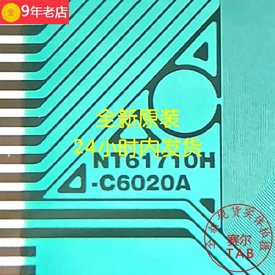 NT61710H-C6020A TAB module  Drive  COF 24