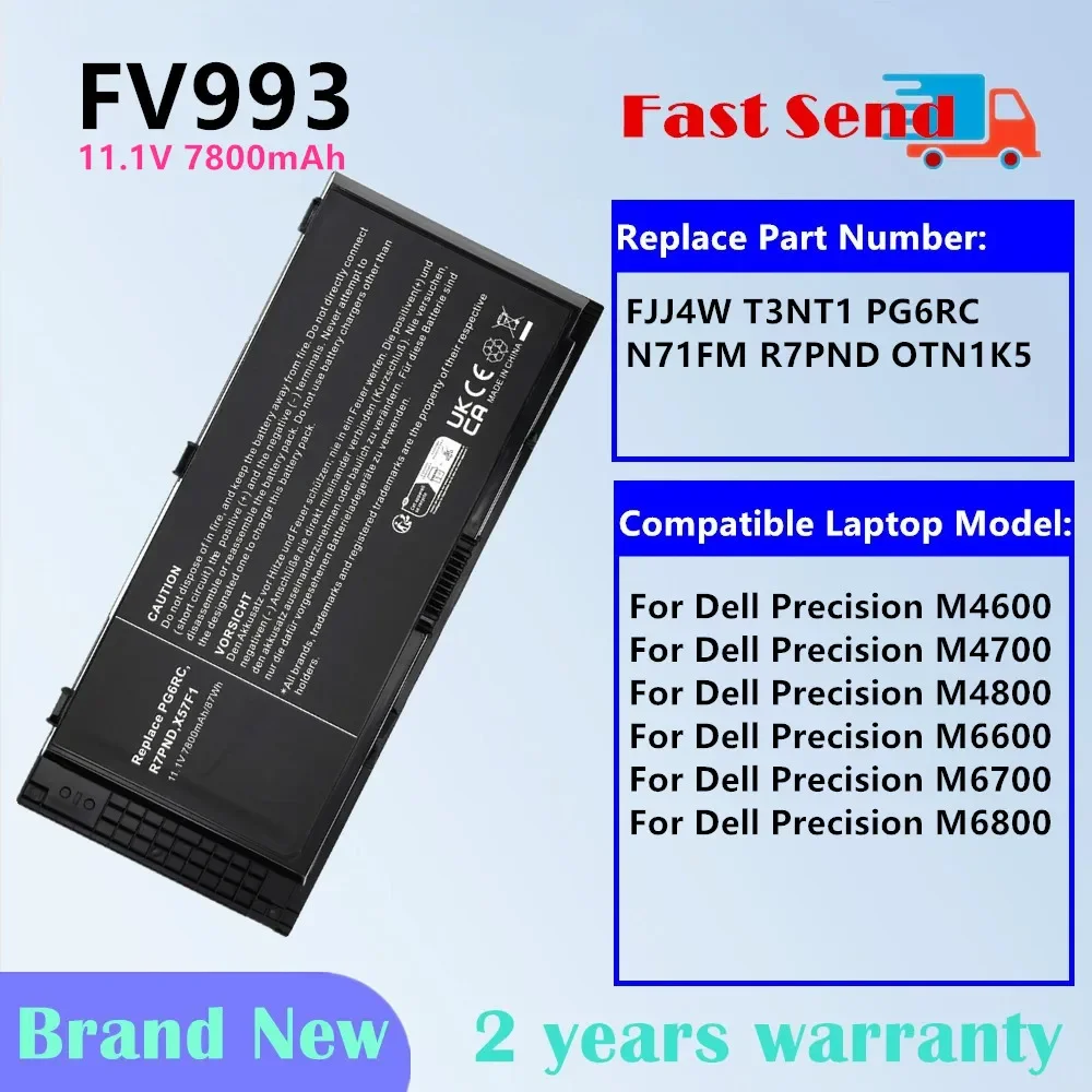 FV993 Laptop Battery For Dell Precision M6800 M4600 M6600 M4700 M6700 M4800 FJJ4W T3NT1 PG6RC N71FM R7PND