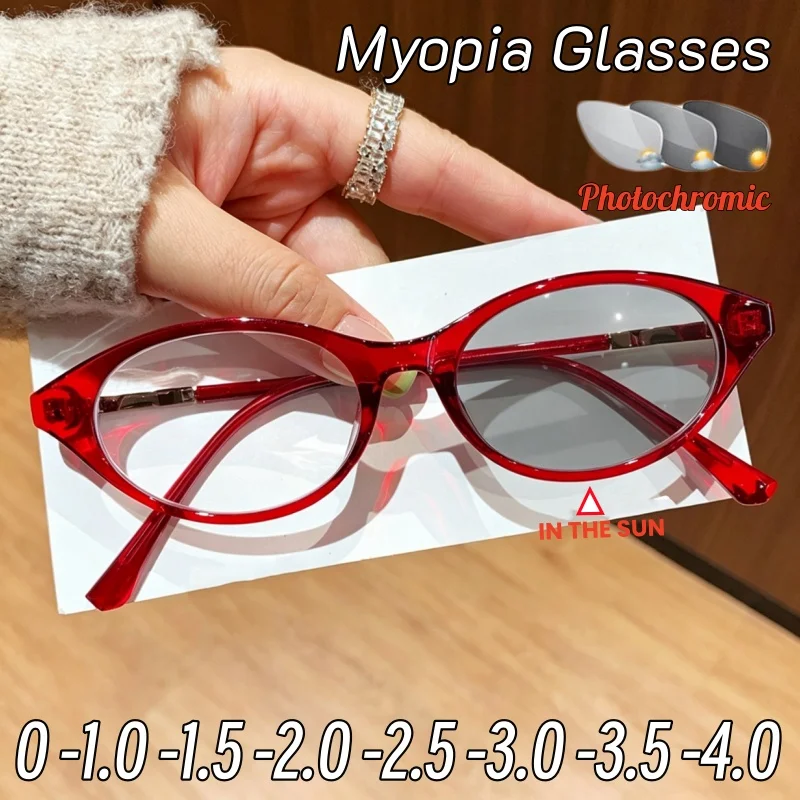 Cat's Eye Elliptical Photochromic Myopia Glasses Dual-purpose Indoor and Outdoor Anti-blue Light High-Definition Eyeglasses