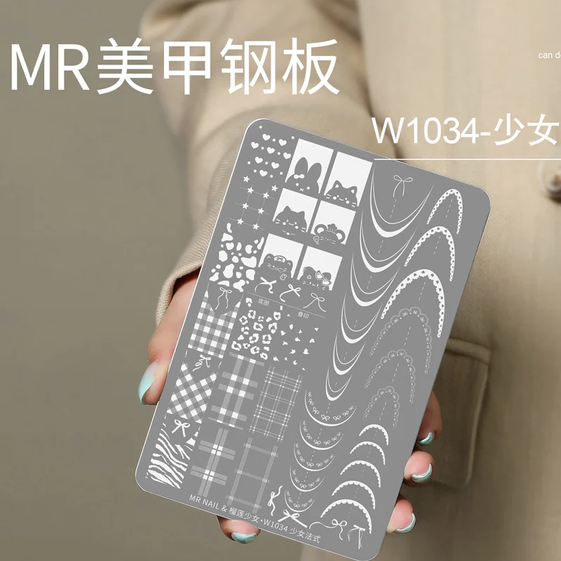 

MR печатная доска для дизайна ногтей, кружевная форма с узором бабочки, цветочная печать, силиконовая уплотнительная стальная пластина для французского маникюра