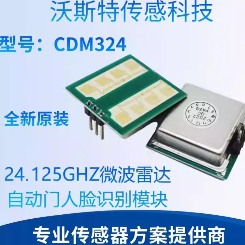 

3-5 шт., точечный микроволновый индукционный радар со скидкой, 24G, CDM324, интеллектуальный индукционный автоматический дверной ворот, автоматическое обнаружение