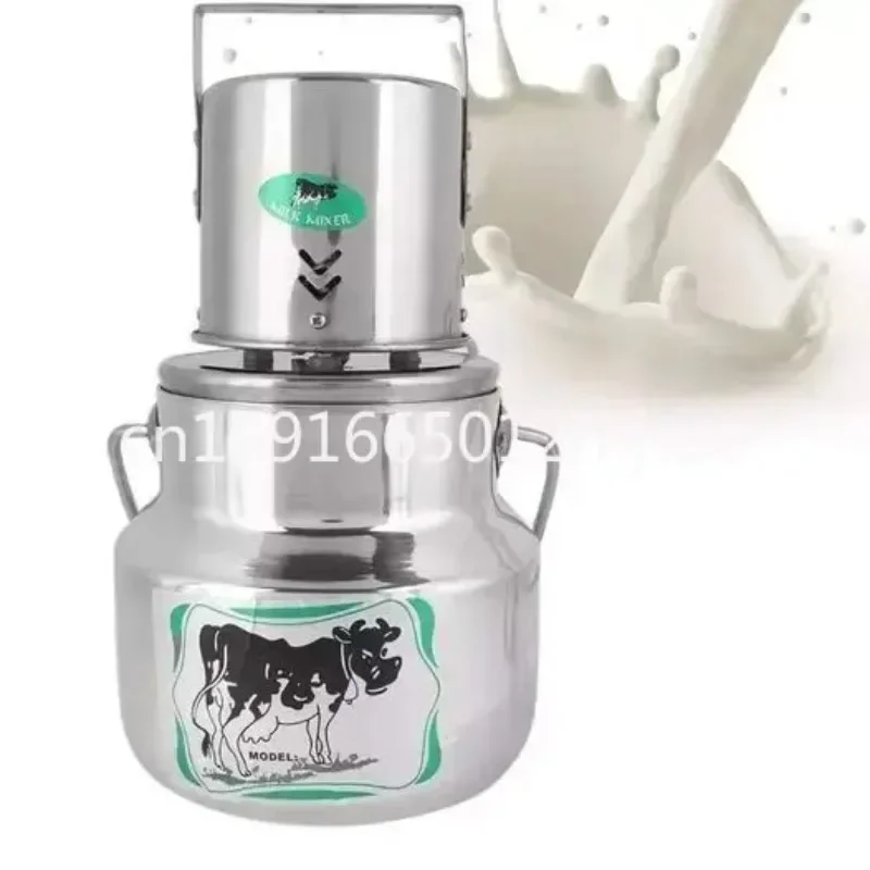 For 3L-30L Electric Milk Mixer Aluminum Alloy Automatic Liquid Blender